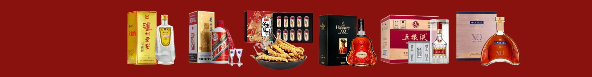 高价回收古井贡酒-行业新闻-北海回收烟酒_北海回收烟酒公司_北海烟酒回收_北海进财烟酒回收店-北海回收烟酒_北海回收烟酒_冬虫夏草_北海鑫彩烟酒回收店